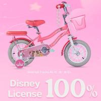 ราคา จักรยานเด็กลายรวมเจ้าหญิงDisney ขนาด 12"/16" และ 18" Coyote Princess ลายลิขสิทธิ์แท้ 100% (48606401257)