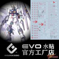 ราคา ✅พร้อมส่ง ดีคอลน้ำ DECAL EVO MG RX-93 Nu Gundam Ver.Ka (25191573218)