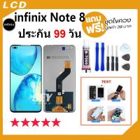 ราคา จอ+ทัช จอinfinix จอNote8 LCD Display Touch ใช้สำหรับ infinix Note 8 หน้าจอ infinix Note8 จอ จอชุด (22142022028)