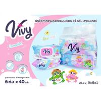 ราคา [ ยกลัง36ห่อ ] ทิชชู่เปียก Vivy Kidsty Baby Wipes Rainbow & Vivy Baby Wipes Theme Park 40 แผ่น (26226864977)