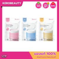 ราคา (ซอง) DERMEDY pH BALANCE TONER PAD เดอร์มีดี พีเอช บาลานซ์ โทนเนอร์ แพด #โทนเนอร์แพดรีเซ็ตผิว ( 10 แผ่น ) (44279325154)