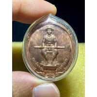 ราคา พระเครื่องเหรียญพระเจ้าตากสินมหาราช วัดอินทารามวรวิหาร ธนบุรี ปี2555 (41118846401)