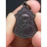 ราคา เหรียญย้อนยุค รุ่นแรก หลวงพ่อทบ วัดชนแดน จ.เพชรบูรณ์ ปี 2491 (21191644954)