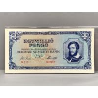 ราคา ธนบัตรรุ่นเก่าของประเทศฮังการี 1000000Pengo ปี1946 UNC (18377523467)