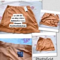 ราคา Salesจ้าadidas skirt งานแบรน #กระโปรงกีฬาทรงสวย ผ้าดี โละๆงานสวย . (27162087707)