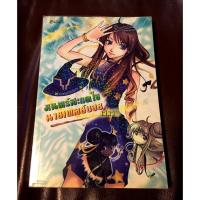 ราคา หนังสือนิยาย Z-Girl มนตร์สะกดใจนายเพลย์บอย 1/FrenchHorn มือสอง สภาพดี ราคาถูก (1649347899)