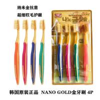 ราคา เกาหลี NANO GOLD แปรงสีฟันสีทอง NANO GOLD แปรงสีฟันผู้ใหญ่ขนแปรงนุ่ม 4P4pcs Pack แปรงสีฟันทําความสะอาดสองชั้นชุด (57458646387)