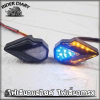 ราคา ไฟเลี้ยว ไฟหรี่3สี ไฟเลี้ยวแต่ง ไฟเลี้ยวมอเตอร์ไซค์ ไฟเลี้ยวตาแมว msx R15 msx125sf 1คู่ (17822978054)