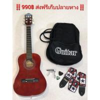 ราคา กีต้าร์โปร่ง OS30 Overspeed แดง (2197201117)