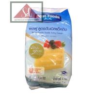 ราคา ผงฟูBestfood สูตรดับเบิ้ลแอ๊คติง ขนาด 1 kg (16165110436)