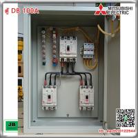 ราคา ตู้ DB เบรกเกอร์ Mitsubishi เมน 100A 3P ลูกย่อย 50A 3P = 2 พร้อมไฟแสดงสถานะหน้าตู้ JBDBM003-1 (52704210587)