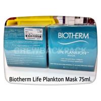 ราคา Biotherm Life Plankton Mask 75ml. (318642437)