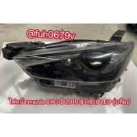 ราคา #ไฟหน้าฟอร์ดfordโฟกัสfocusรุ่นmk3ปี2013ถึ17ข้างซ้ายของแท้มือสองมีตำหนิขาลงตำแหน่งที่วงโปรดพิจารณาก่อนสั่งซื้อ (42372642819)