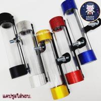 ราคา แคปซูลพรบ. แคปซูลใส สำหรับใส่พรบ.ติดป้ายทะเบียนมอเตอร์ไซด์ แคปซูลมอไซด์ กรอบป้าย {แคปซูล} (25862564252)