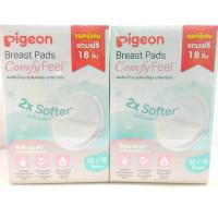 ราคา Pigeon พีเจ้น แผ่นซับน้ำนมรุ่นใหม่ 60 ชิ้น + แถมฟรี 18 ชิ้น (แพ็คคู่ 2 กล่อง) (5508249901)
