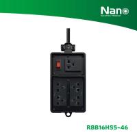 ราคา NANO บล็อคยาง 4x6" เต้ารับ 5 ช่อง + เมนสวิทซ์ 16A (สายยาว 3M, 5M, 10M, 20M) (1 ชิ้น/กล่อง) รุ่น RBB16HS5-46 (26612898648)