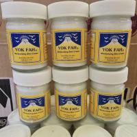 ราคา ครีมภูเขา หยกฟ้า บำรุงผิว Yok fah cream 50g ขายส่งถูก ครีมสโนว์ เฮสลีนโบราณ ck (52501254753)