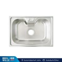 ราคา Dyna Home อ่างล้างจาน 1 หลุม ไม่มีที่พัก แบบฝัง รุ่น DH-6042 (29306833688)