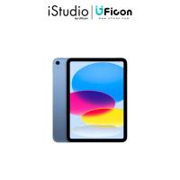 ราคา Apple iPad A16 <WiFi+Cellular> : iStudio By UFicon (27330515064)