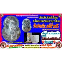ราคา เหรียญหนุมาน อารยสถาปัตย์ ออกแบบโดยศิลปินแห่งชาติอาจารย์เฉลิมชัยโฆษิตพิพัฒน์ พิมพ์ใหญ่เนื้อเงินขัดเงา หายากมาก (11738927746)