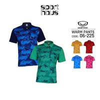 ราคา Grand Sport เสื้อโปโล เสื้อคอปก แกรนด์สปอร์ต 2024 รหัส 12-280 - สีฟ้า/กรมท่า/เขียว/แดง/ชมพู/เหลือง (24331817760)