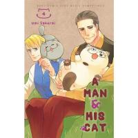 ราคา Gramedia Yogya - A Man & His Cat 04 (44005747923)