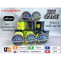 ราคา ✨️ สายเอ็นตกปลา แชมเปี้ยน บิ๊กเกมส์ CHAMPION BIGGAME เหนียวมาก (18992277714)