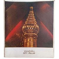 ราคา พระหลักเมือง CITY PILLAR (22989536822)