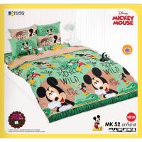 ราคา TOTO ชุดผ้าปูที่นอนโตโต้ MK52 Micky Mouse ลิขสิทธิ์แท้ (ไม่รวมผ้านวม) 3.5/5/6 ฟุต (25621110827)