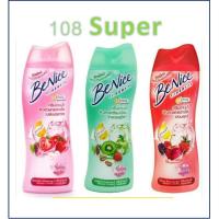 ราคา บีไนซ์ BeNice 180ml ครีมอาบน้ำบีไนซ์ ผิวสวยกระจ่างใสเปร่งประกาย ครีมอาบน้ำบีไนซ์ 180 มล. (4017086697)