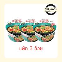 ราคา คุคกิ้งทาวน์ บะหมี่กึ่งสำเร็จรูปชนิดชามรสผัดขี้เมาทะเล 60 กรัม (แพ็ก 3 ถ้วย) (51755983718)