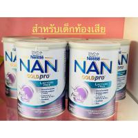 ราคา Nan Glodpro Lactose free 400กรัม(แนน แลตโตส ฟรี) (24407159738)