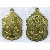 ราคา เหรียญหลวงพ่อเงิน วัดบางคลาน, หลวงพ่อเดิม วัดหนองโพธิ์, หลวงพ่อเขียน วัดสํานักขุนเณร ออกวัดหนองบัว จ.นครสวรรค์ ปี2530 (27230835822)
