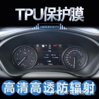 ราคา เหมาะสําหรับ Cadillac ATS-L XTS XT5 CT6 XT4 เครื่องมือฟิล์ม Central Control จอแสดงผลหน้าจอเมตรป้องกันฟิล์ม (53908817164)
