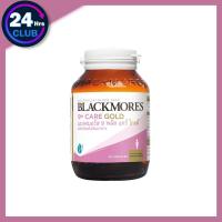 ราคา $$Blackmores 9+ Care Gold (9 Plus Formula + Calcium) แบล็คมอร์ส 9 พลัส แคร์ โกลด์ 60 แคปซูล (9066186735)