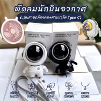 ราคา พัดลม USB ขนาดเล็ก พัดลมพกพาขนาดเล็ก พัดลม USB พัดลมตั้งโต๊ะขนาดเล็ก USB ชาร์จแบบพกพา พัดลมมือถือ (27015762743)