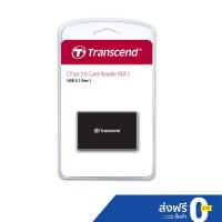 ราคา Transcend CFast 2.0 RDF2 Card Reader รับประกัน 2 ปี - มีใบกำกับภาษี-TS-RDF2 (7156330896)