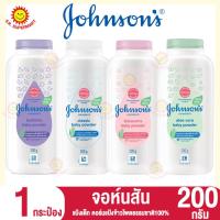 ราคา จอห์นสัน แป้งเด็ก คอร์นแป้งข้าวโพดธรรมชาติ 200กรัม. (1กระป๋อง) (22779040915)