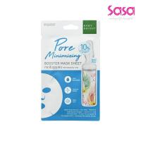 ราคา BABY BRIGHT Bright Aura & Bright Booster Mask 120g (1pc) (24338714665)