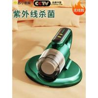 ราคา เครื่องดูดไรฝุ่นไร้สายแบบพกพา กำลังดูดสูง พร้อมระบบฆ่าเชื้อด้วยแสงยูวี ใช้ในบ้าน หอพัก กำจัดเชื้อรา (45507126587)