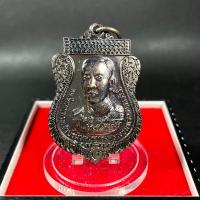 ราคา รับประกันแท้เหรียญเสมาใหญ่ กรมหลวงชุมพร เขตอุดมศักดิ์หลังหลวงปู่ศุข รุ่นมั่นคง ปี 2551 (25262196823)