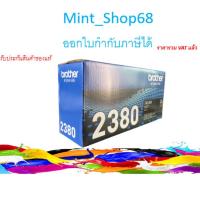 ราคา BROTHER TN-2380 Toner Cartridge ตลับผงหมึกของแท้สีดำ สำหรับ HL-L2320D HL-L2360DN MFC-L2700D L2700DW L2740DW (3424755199)