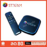 ราคา กล่องรับสัญญาณอินเตอร์เน็ตทีวี,กล่องแอนดรอย GMM Z Stream 1 (Android Box) (6384276754)