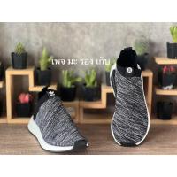 ราคา Adidas NMD CS2 United Arrows & Sons (ไซส์ 45/29CM) (DA9089) (16293946968)