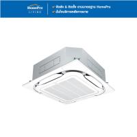 ราคา DAIKIN แอร์เพดาน FCFC30EV2S-WH 30000 บีทียู 220V อินเวอร์เตอร์ จัดส่งโดย HomePro (43352205652)