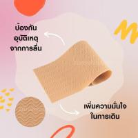 ราคา รักษาส้นเท้าแตก แผ่นกันลื่นรองเท้า แผ่นยางติดพื้นรองเท้ากันลื่น มีกาวในตัวติดแน่น ขนาดใหญ่ ใช้งานได้หลากหลาย (25683484600)