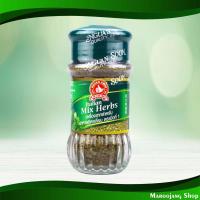 ราคา เครื่องเทศผสมอาหารอิตาเลี่ยน ตรามือ 30 ก Italian Food Spice Mix Hand Brand (25427766743)