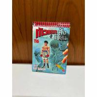 ราคา ก้าวแรกสู่สังเวียน เล่ม 116 (24707105416)