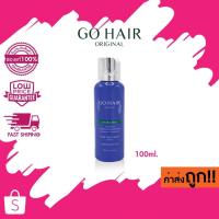 ราคา (100 ml.) GoHair Extra Milk Treatment Hair โกแฮร์ ครีมน้ำนมสูตรพิเศษ (โกแฮร์น้ำเงิน) (16052835225)