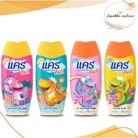ราคา (200 มล.) care kids แคร์คิดส์ เฮดทูโท แคร์คิดส์แชมพู ทูอินวัน สบู่เหลว แชมพู (3355363904)